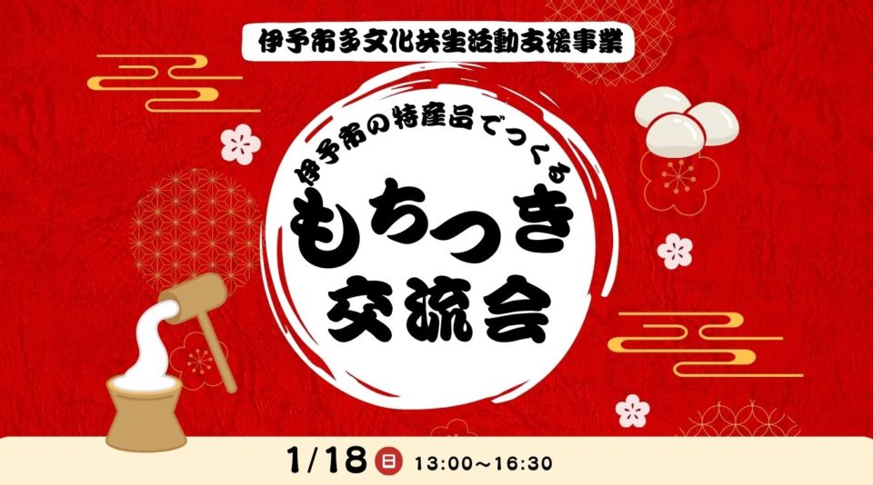 ｜JAPANNESIA株式会社